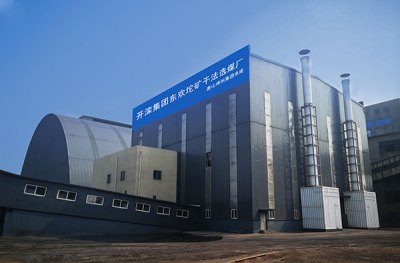 KAILUAN GROUP DONGHUANTUO MINING BRANCH